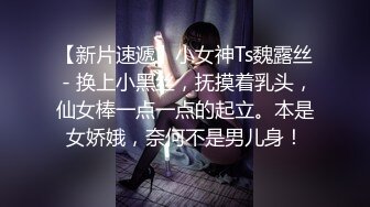 【群P】调教极品绿帽淫妻，各种姿势轮流操-自拍