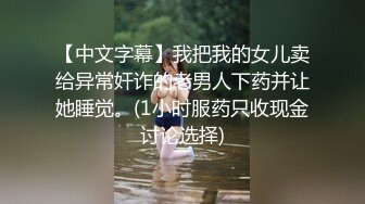 超美时尚极品身材人妖和美女闺蜜激情四射逼妖大战各种姿势疯狂抽插爱液喷射