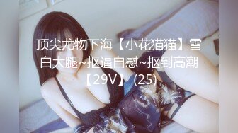 大佬【粉红君】，花了5千约神似影视女演员【赵露思】的高冷气质女神，活好嗲叫不停说太大了 (4)