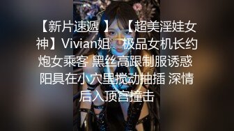 【极品女神❤️顶级网红】劲爆网红美女『柚子猫』最新自费订阅-爆裂黑丝JK女骑士 高潮内射粉穴 高清1080P原版无水印