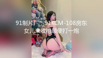 【人气❤️美少女】小欣奈✿ 91大神的嫩萝玩物 我的妹妹真的好嫩 白虎小穴无敌粉嫩 大屌疾速抽插爆浆 内射极品淫萝