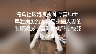 牛B大神迷翻漂亮的美女同事带回酒店各种姿势把玩她的小嫩鲍 (2)