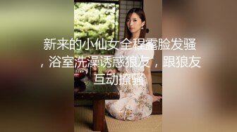 大一缺少性经验的学妹不会女上累死自己