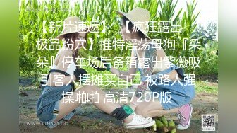  完美无毛粉穴极品三女9小时激情诱惑，穿戴假屌内裤抽插，特写视角后入操粉穴