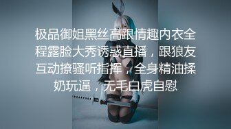 国产CD系列清纯又很嗲的于梦婕2 玩制服Cosplay被壮男抱着插的受不了 主动要求射脸上