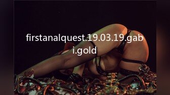 firstanalquest.19.03.19.gabi.gold