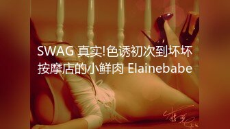 ❤️美美的反差小母狗❤️外表清纯小仙女！温柔反差小骚货 调教露出肛塞尾巴束缚 紧致粉嫩小穴湿粘淫汁 被当成妓女一样狠狠羞辱蹂躏