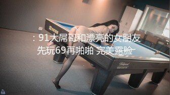 国产麻豆AV 麻豆US LAA0042 假日豪宅性爱艳遇 Athena Faris