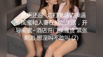 美女被人下药后各种爆操