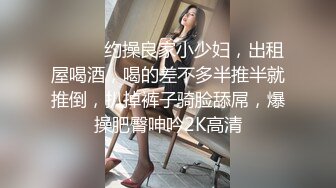 粉毛网袜小太妹