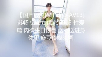 Onlyfans 极品网红小姐姐 桥本香菜 《花嫁》遭变态大叔胁迫的新娘子