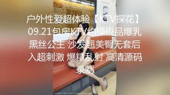 2024.2.16【利哥探花】白嫩大胸人妻，娇嗔不断风骚异常，猛男战力持久