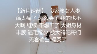 厕拍大神❤️看到一对小情侣鬼鬼祟祟一起进了女厕所,我就知道肯定有好事,最后故意让他俩发现