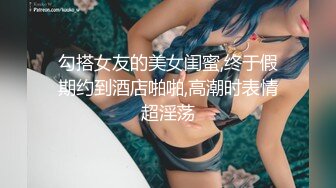 绝版360摄像头商务酒店独享台偷拍眼镜白领姐姐