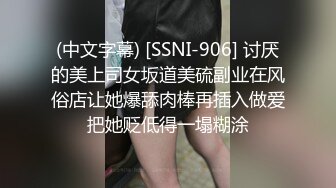  给我戴绿帽的大学女友灌醉找两个流浪汉来轮操她你不是喜欢被操吗？让你爽个够