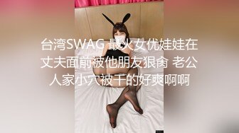  颜值不错的清纯小妹让小哥玩SM情趣，交大鸡巴无套抽插，让小哥后入爆草抽打小屁股