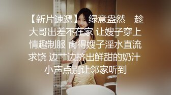 不做女神要做母狗，推特大神【L先生的后宫】明星气质极品圈养母狗日常各种被啪啪内射，淫叫声震耳欲聋的 (8)