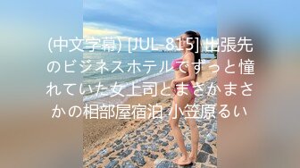 四川情侣专属高端淫乱派对▌Lucky Baby ▌只玩高质量土豪美女 大长腿女神母狗 群P淫乱聚会98P